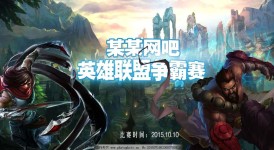 TheShy因手腕伤势缺席2025年春季赛 IG战队调整应对电竞圈关注